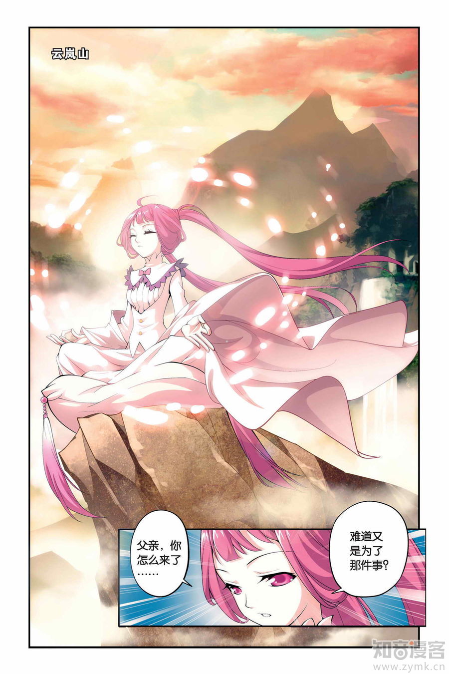 Comic Book Images