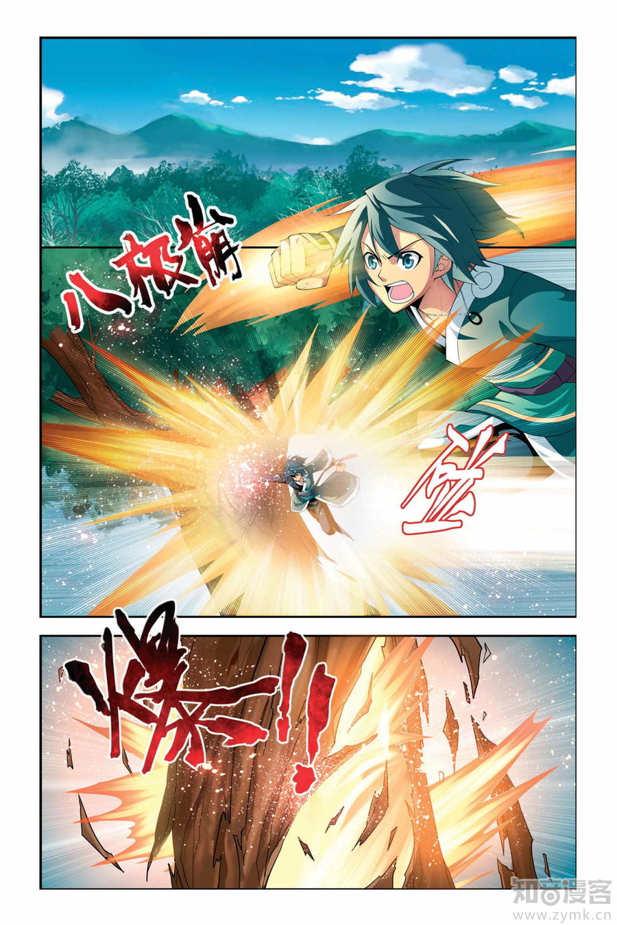 Comic Book Images