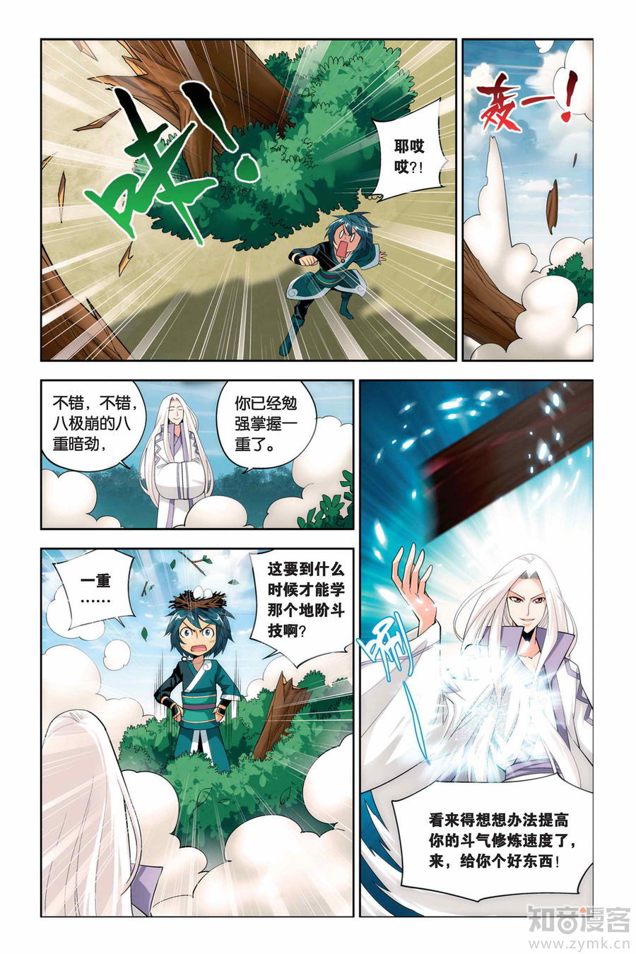 Comic Book Images
