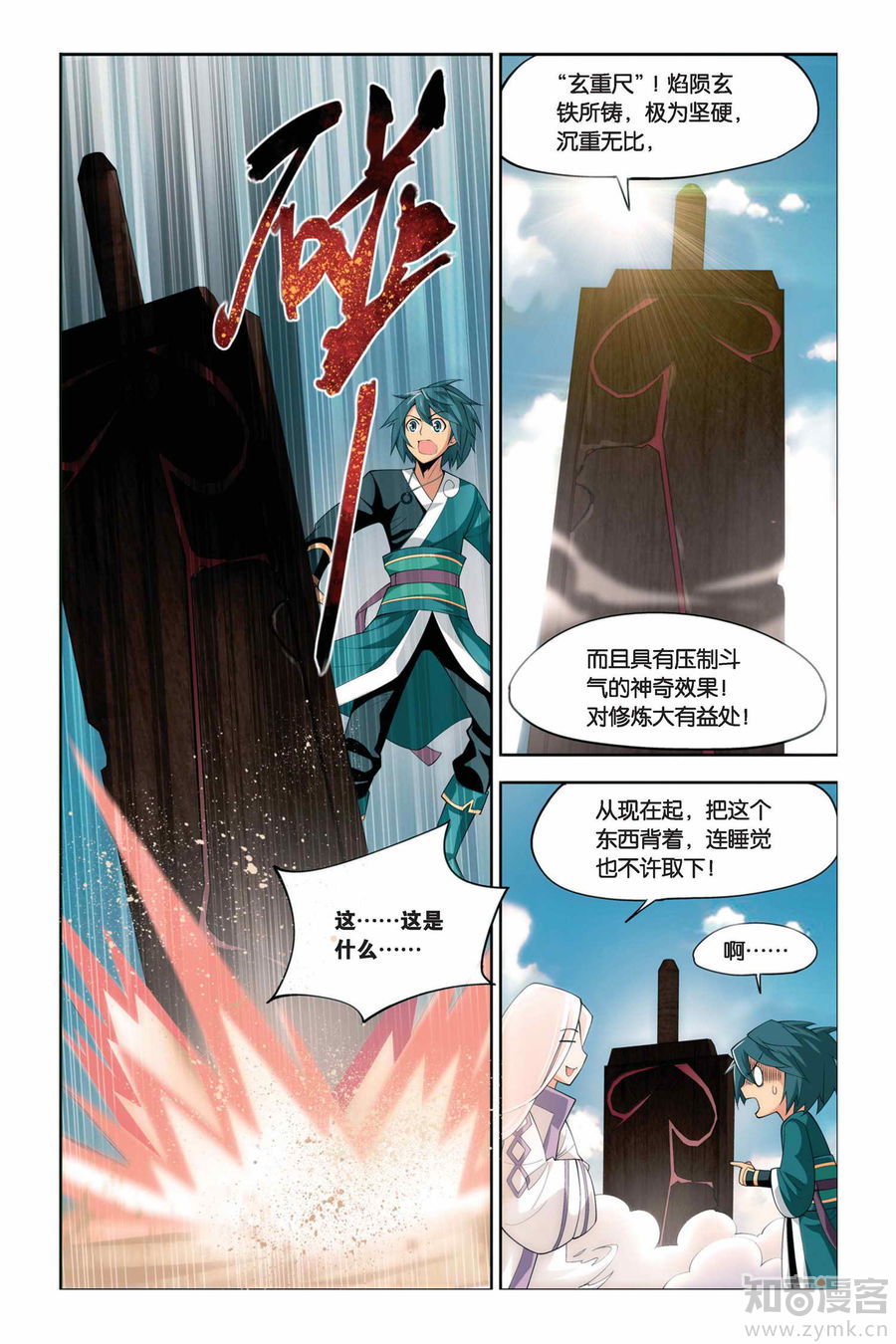 Comic Book Images