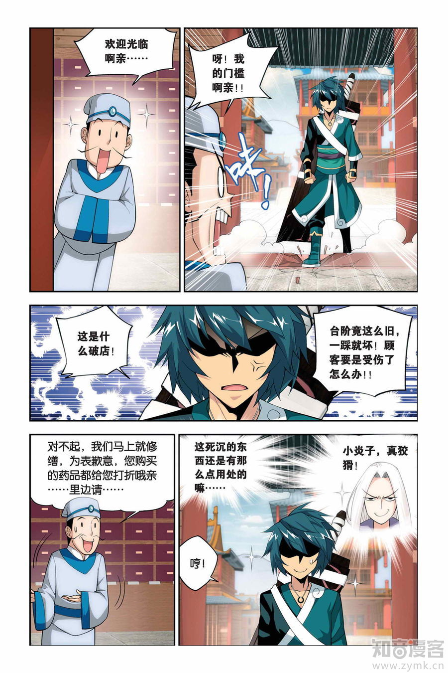 Comic Book Images