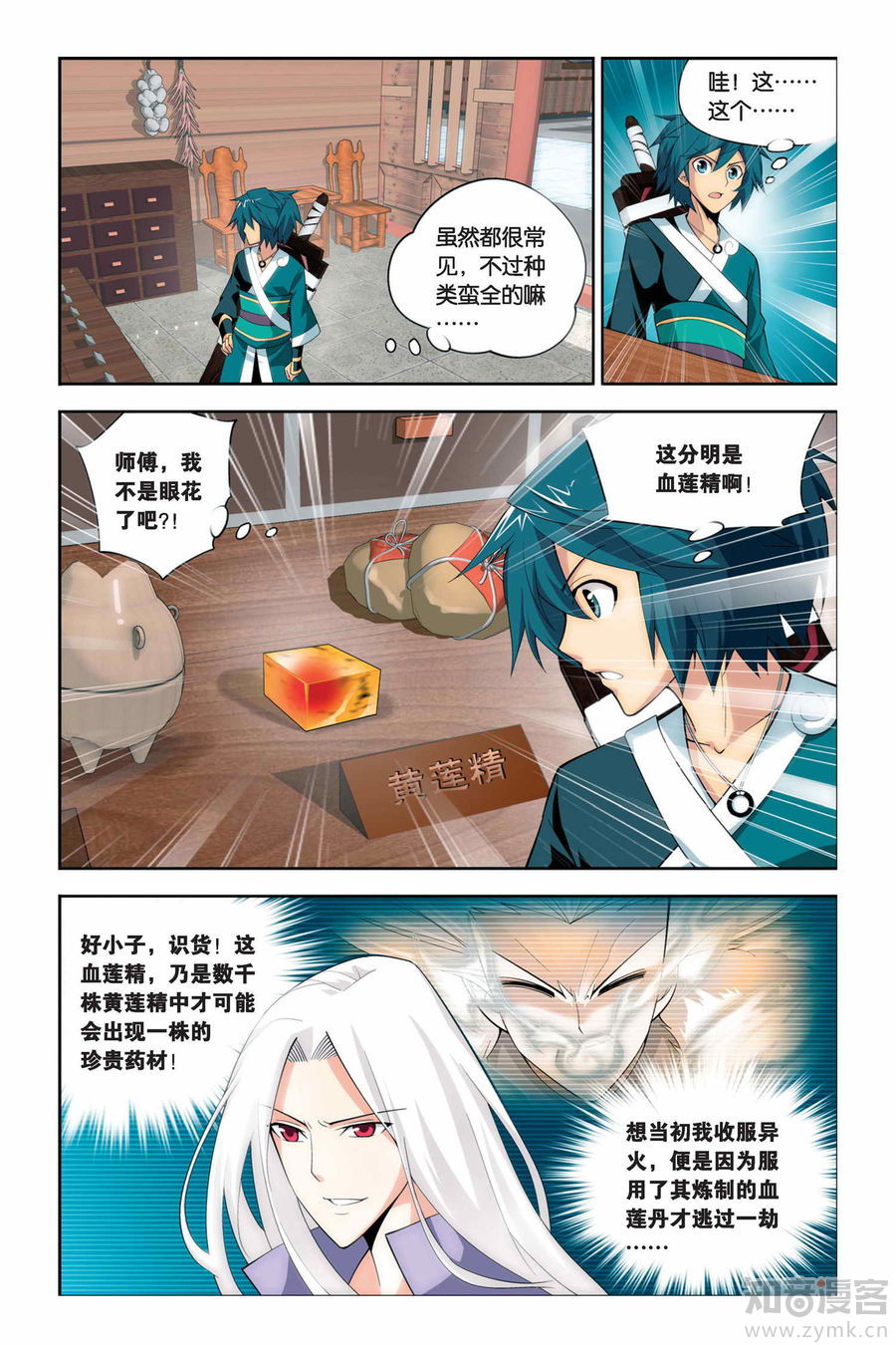 Comic Book Images