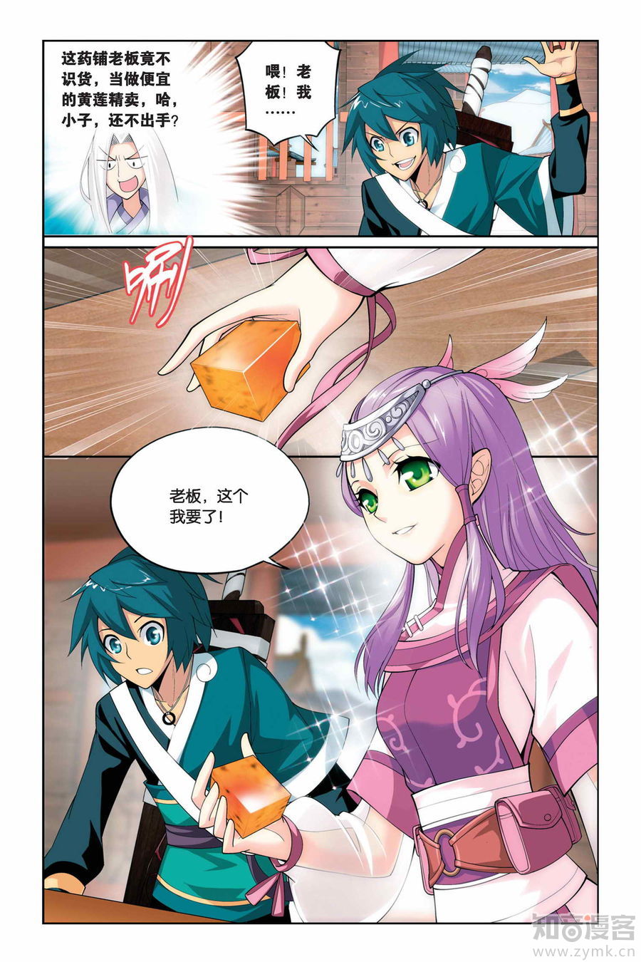 Comic Book Images