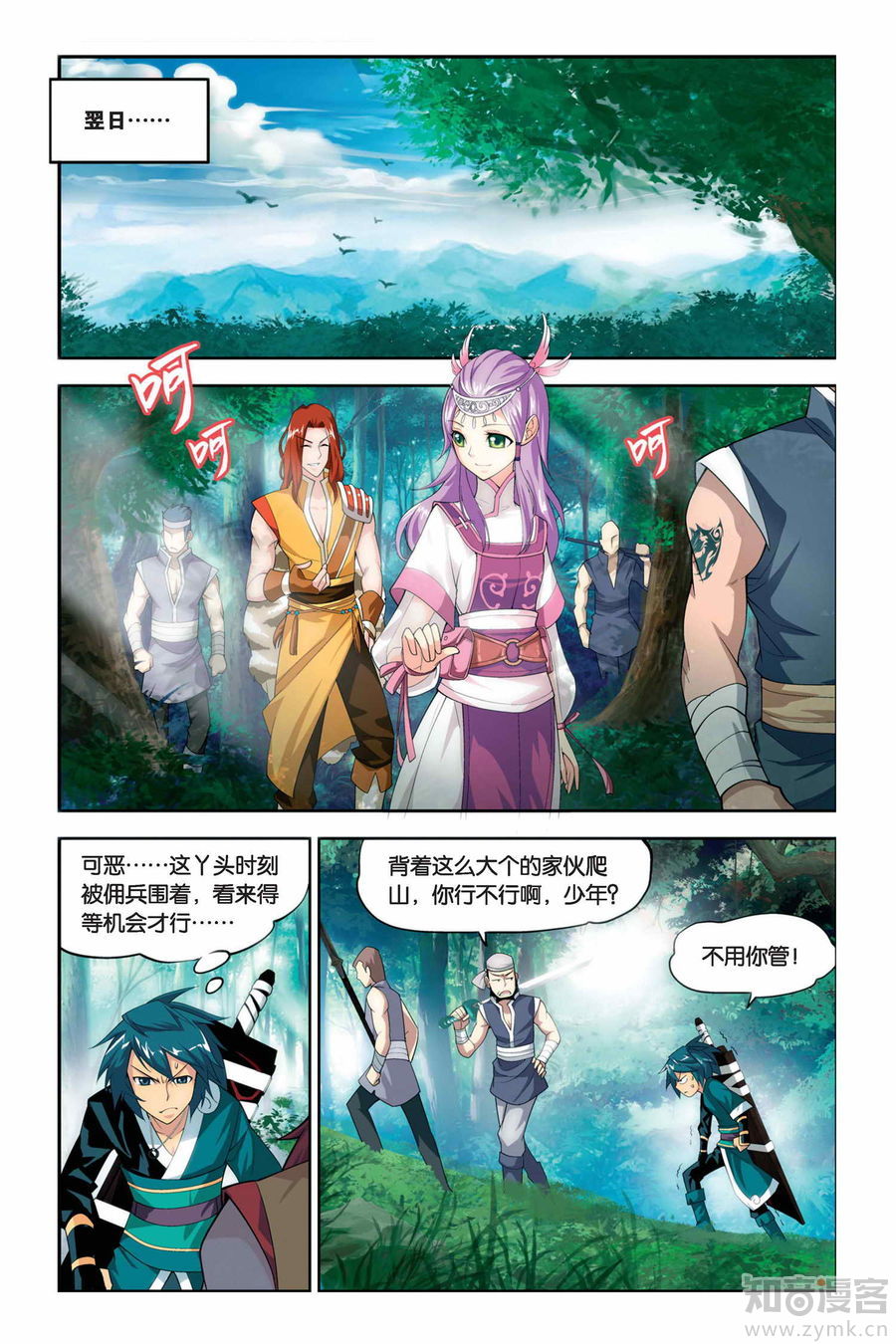 Comic Book Images