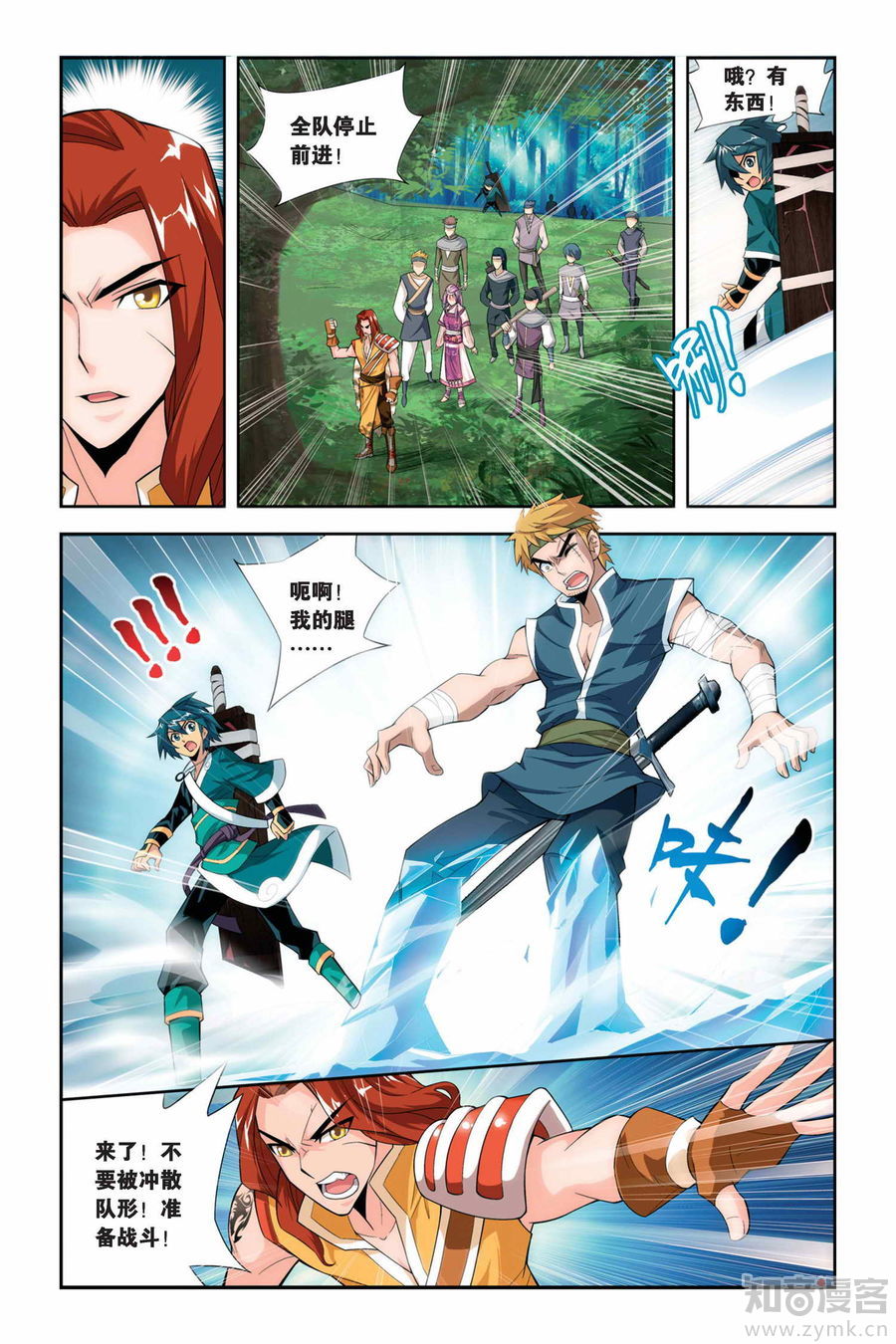 Comic Book Images
