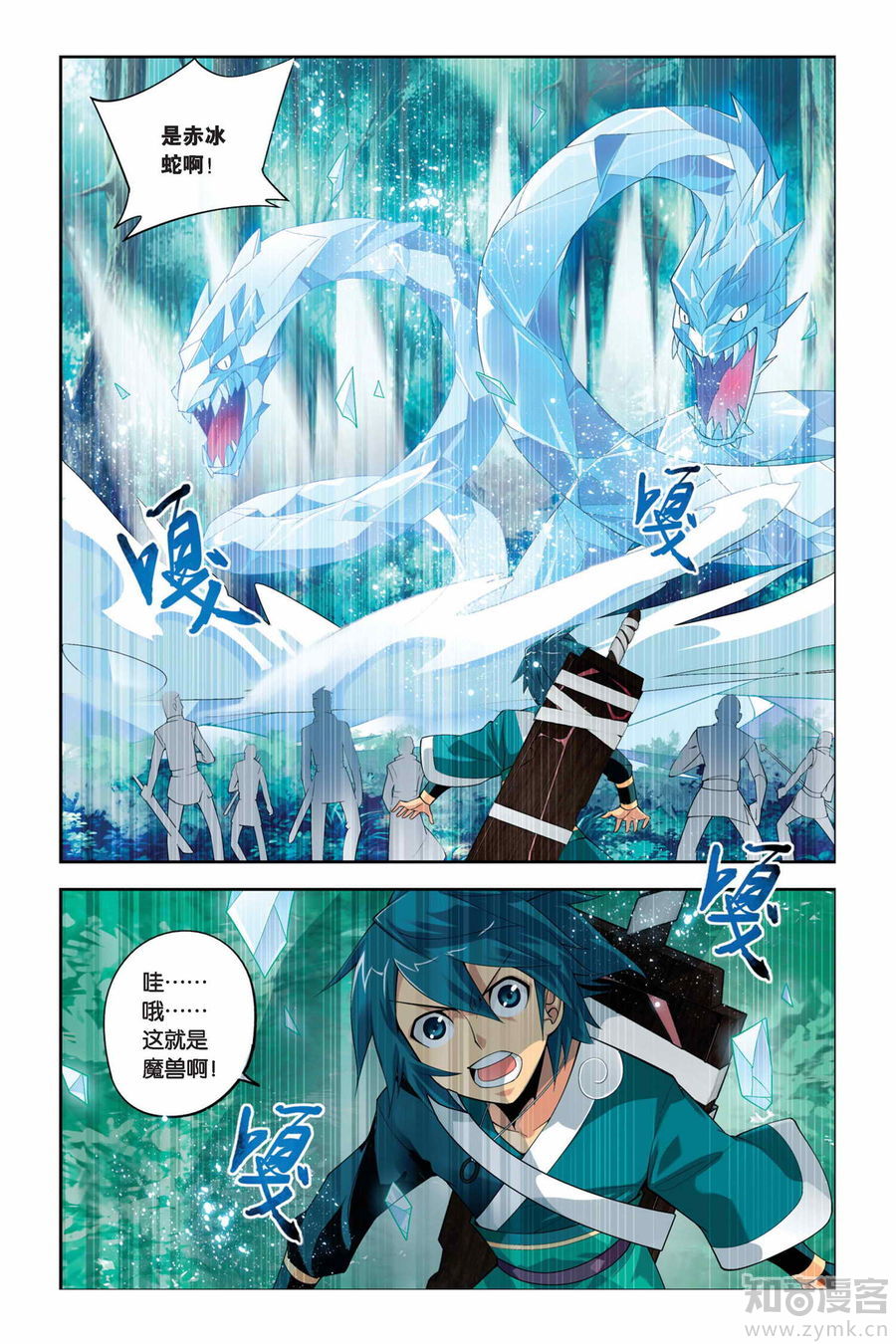 Comic Book Images