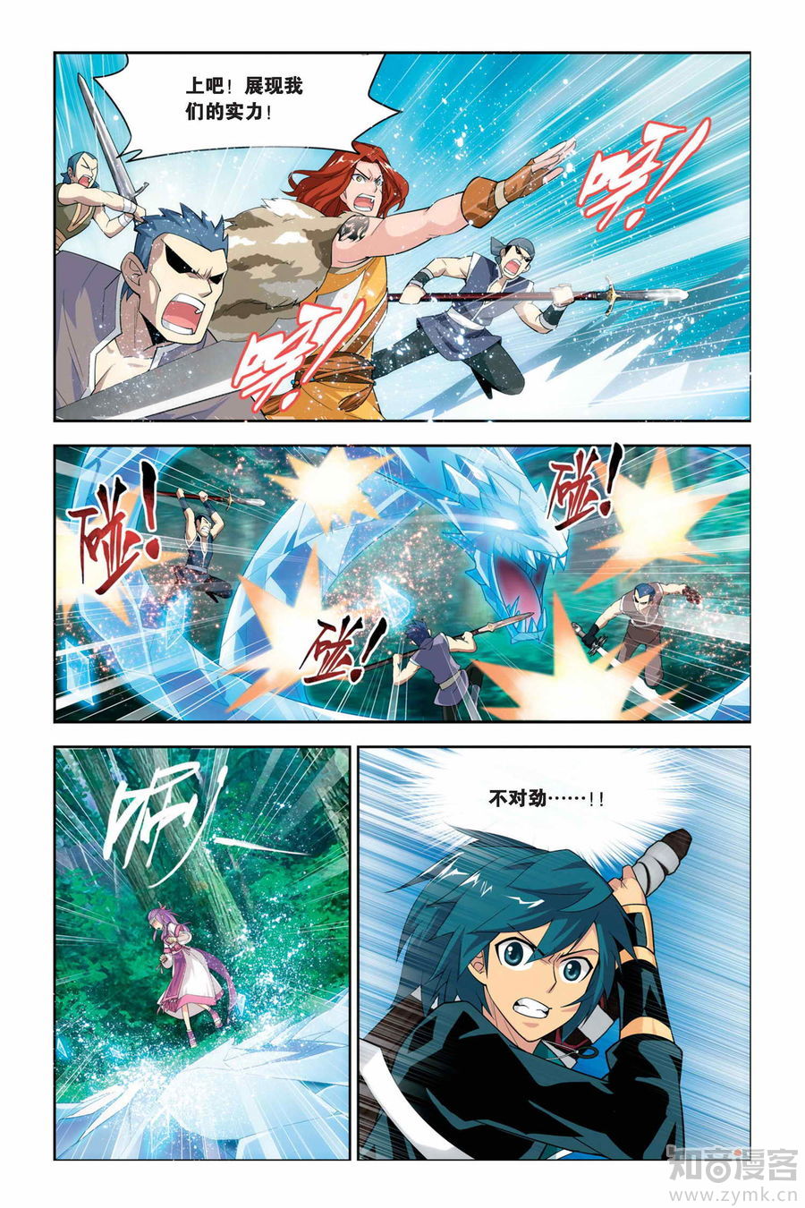 Comic Book Images