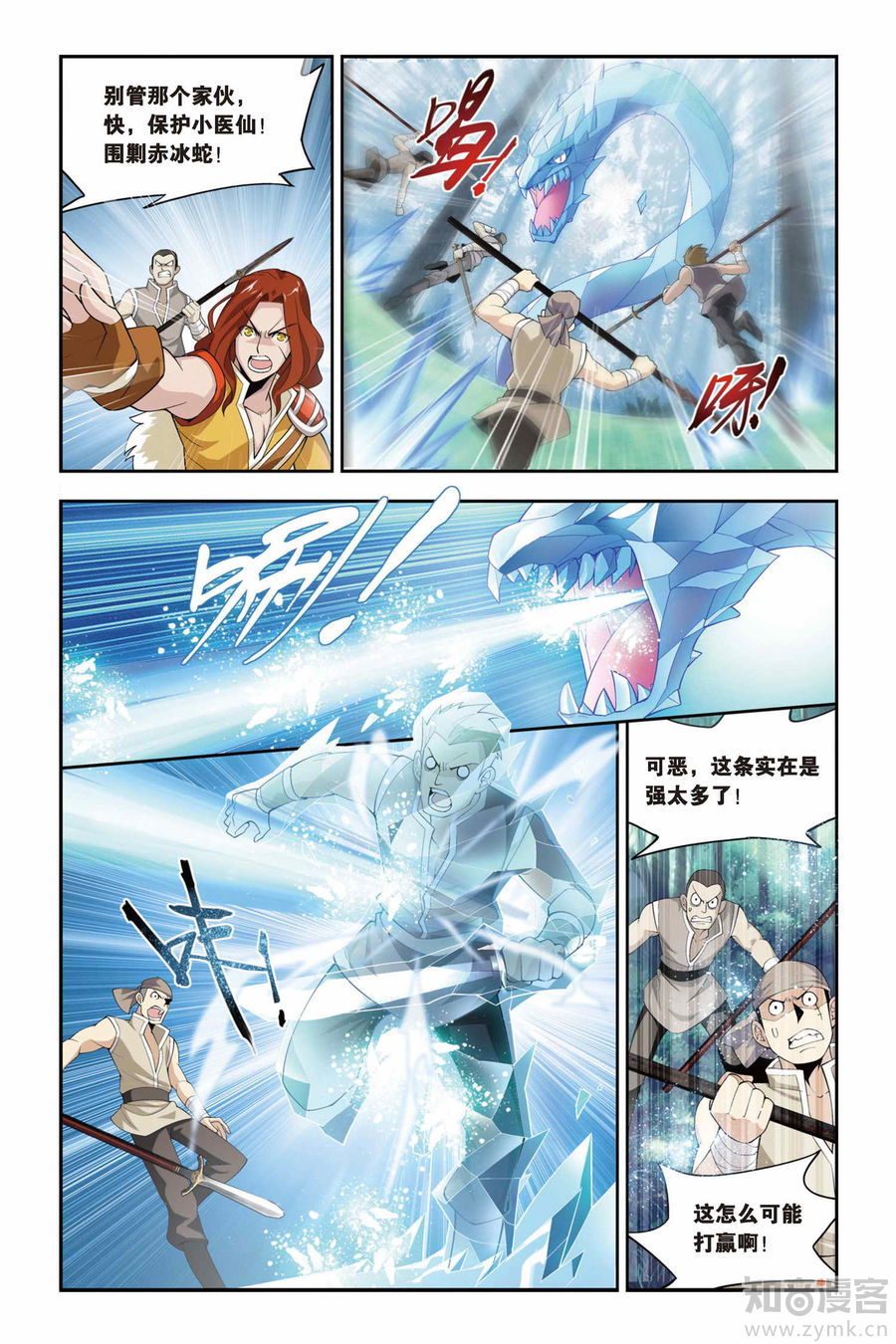 Comic Book Images