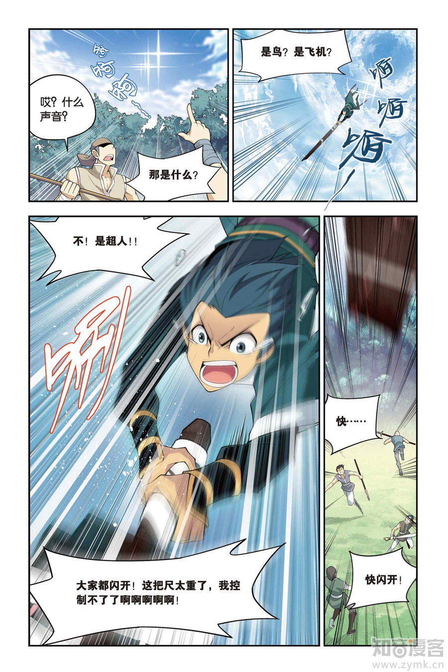 Comic Book Images
