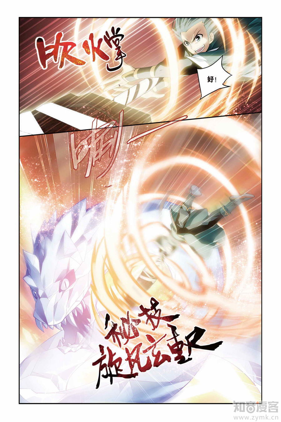 Comic Book Images