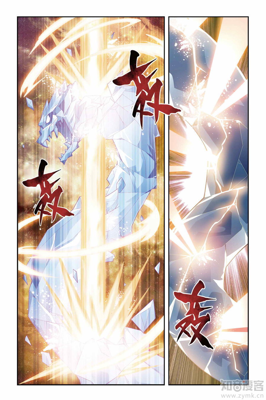 Comic Book Images
