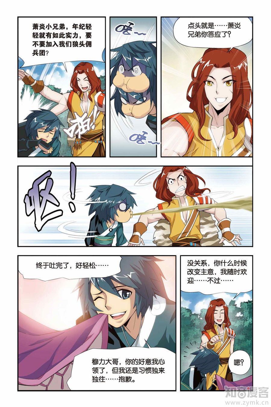 Comic Book Images