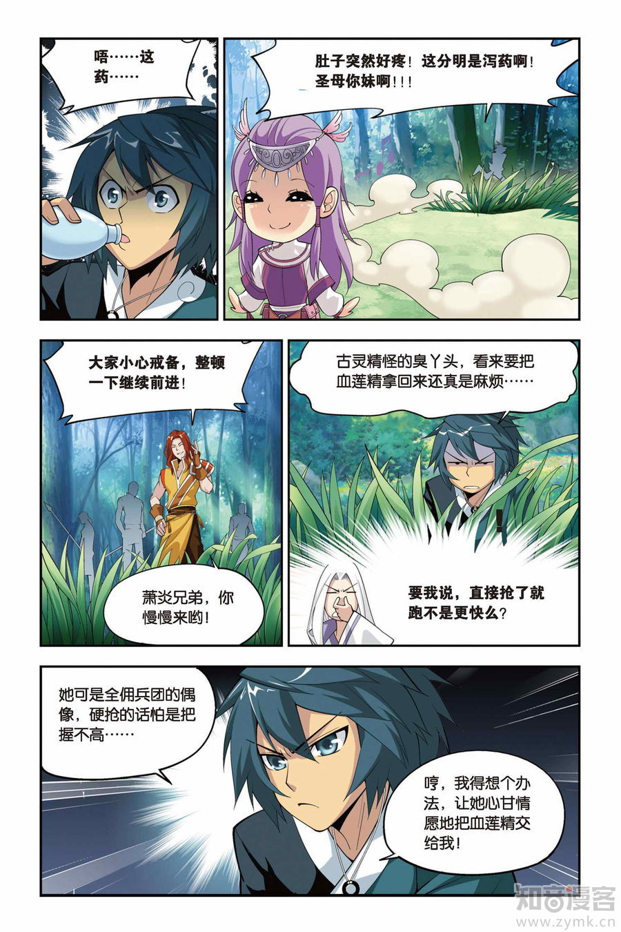 Comic Book Images