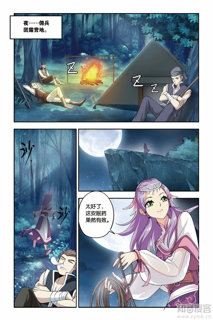 Comic Book Images