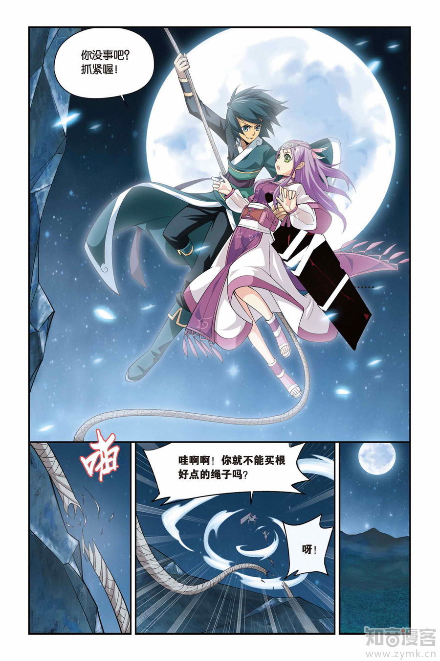 Comic Book Images