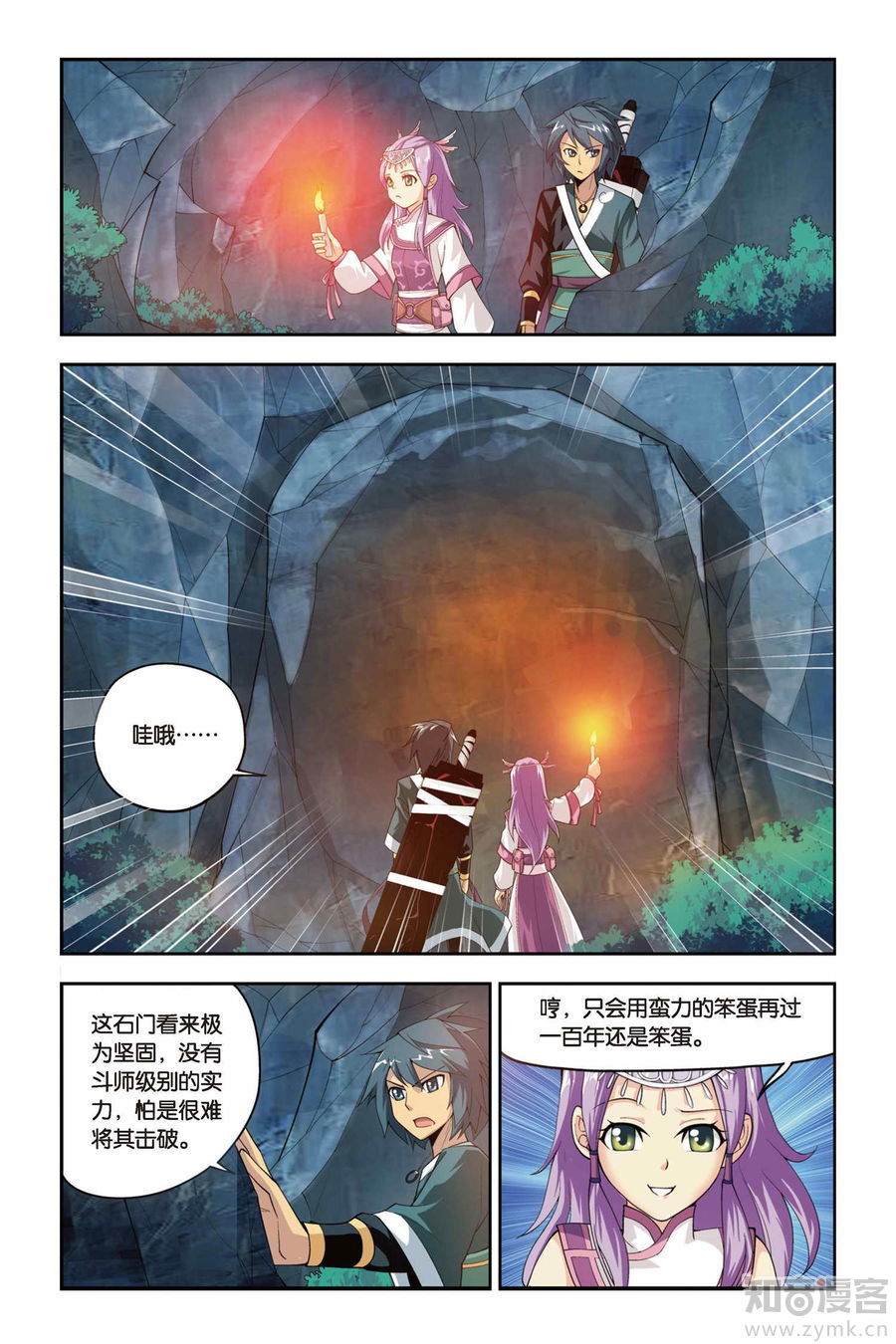 Comic Book Images