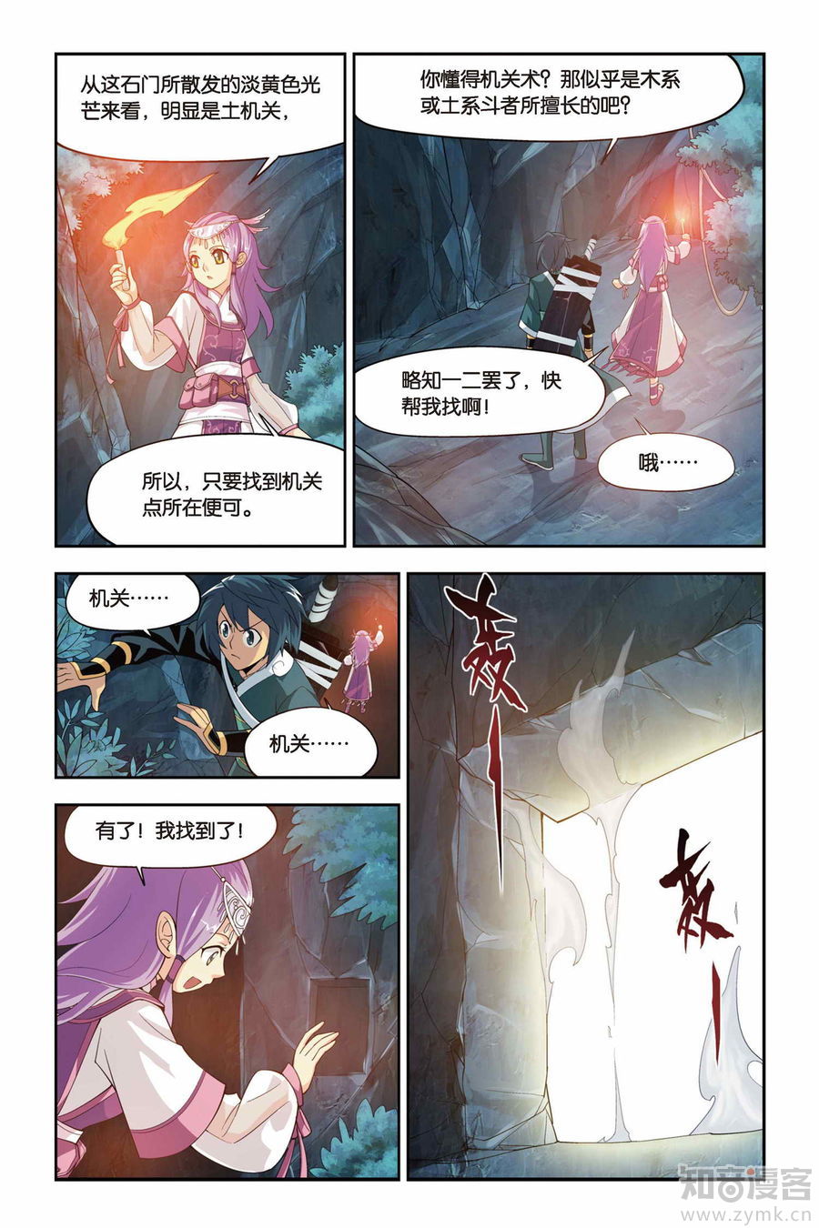 Comic Book Images