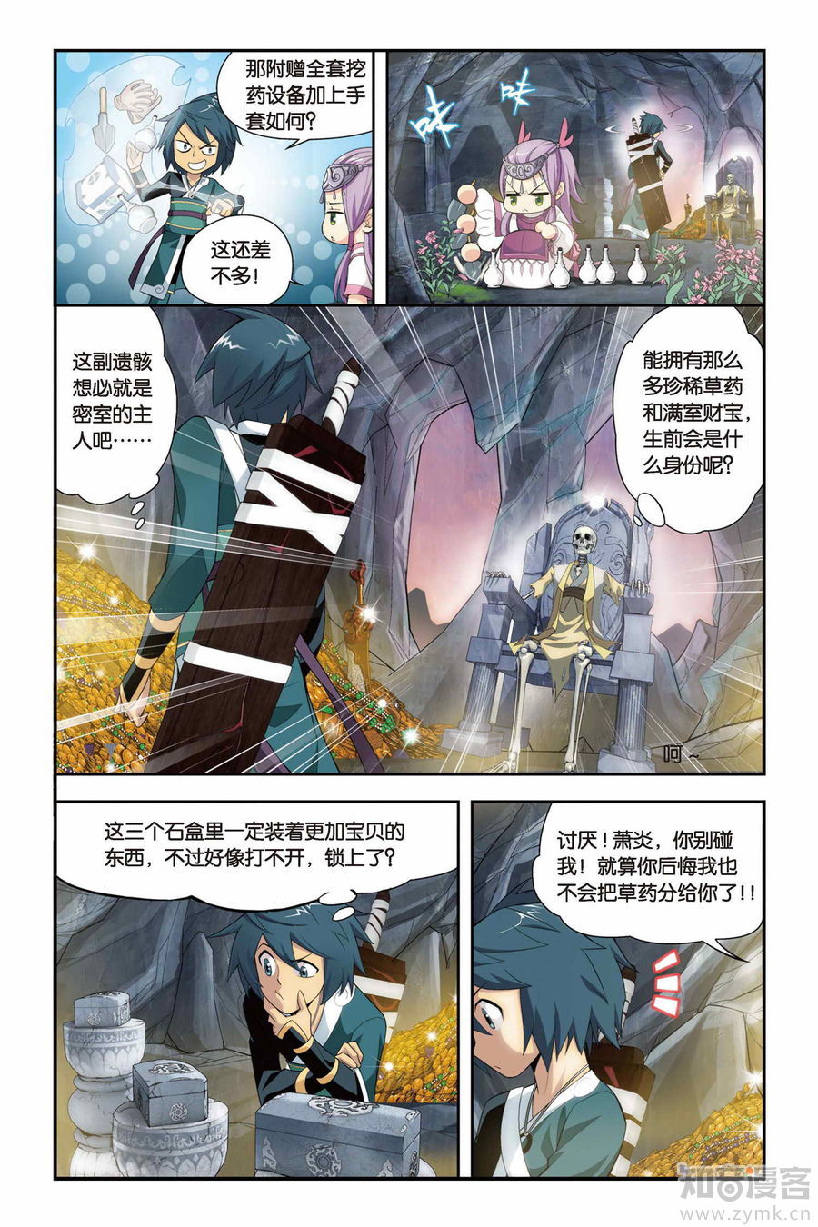 Comic Book Images