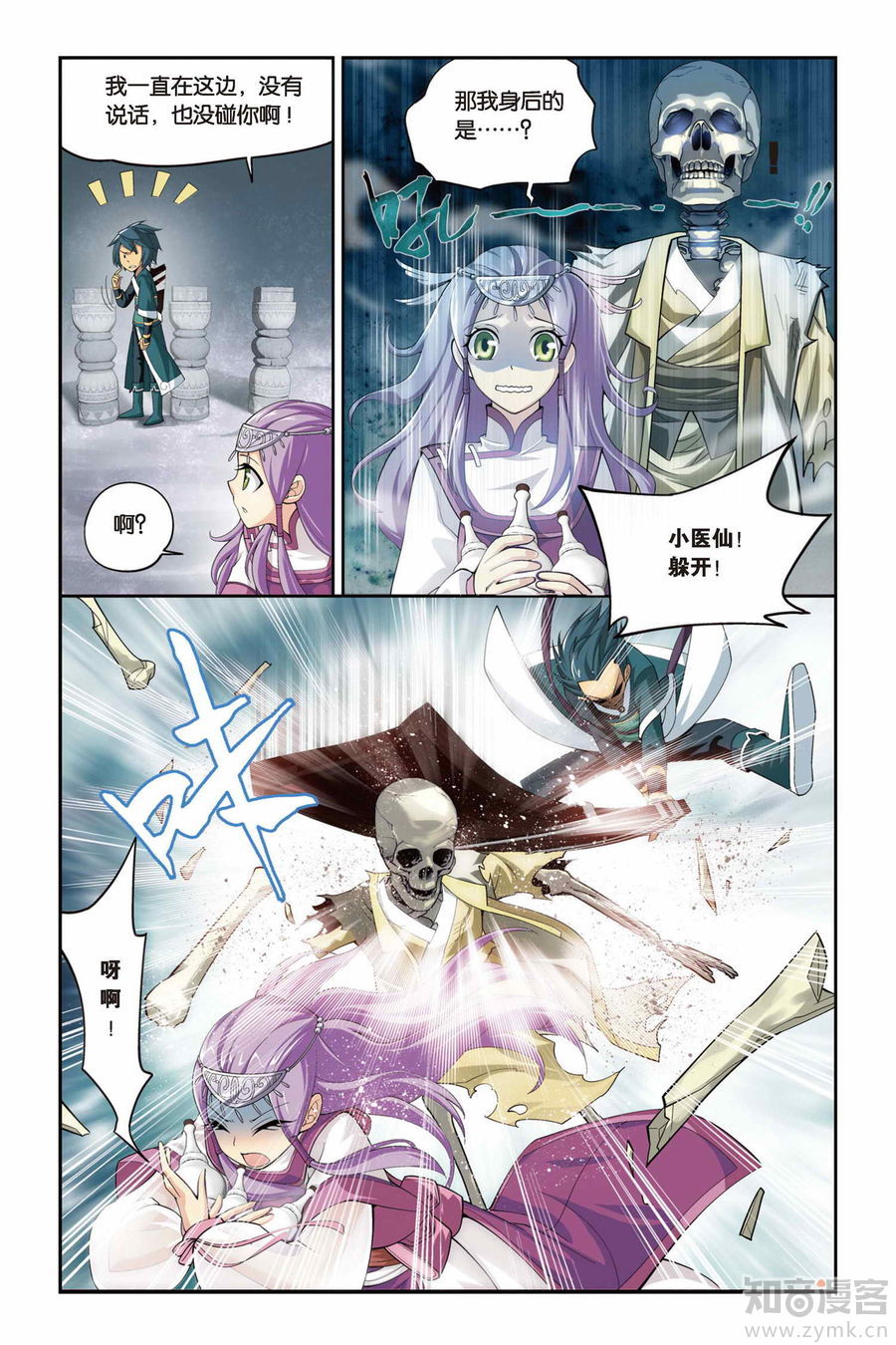 Comic Book Images