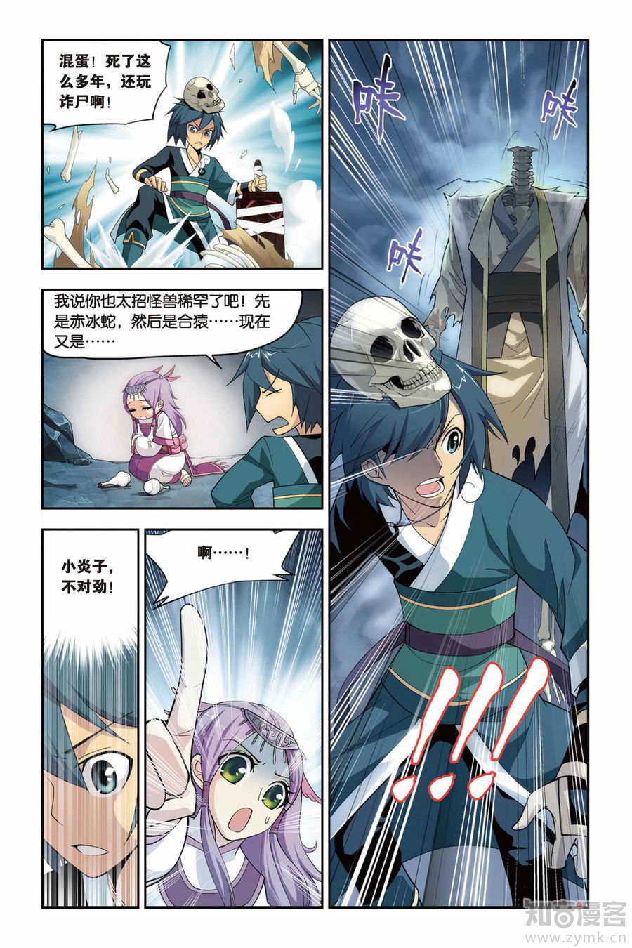 Comic Book Images