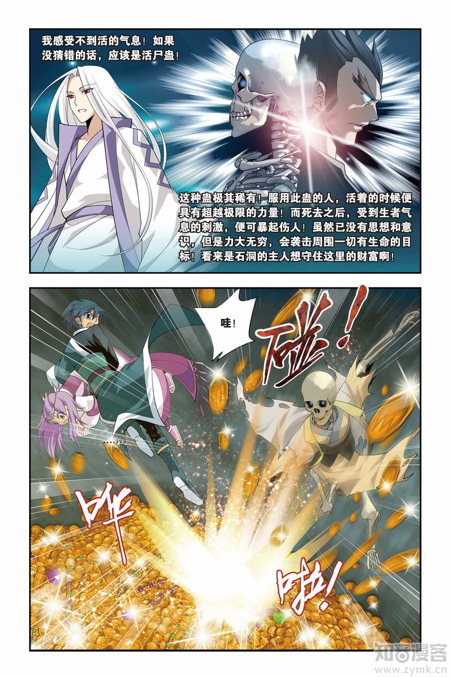 Comic Book Images