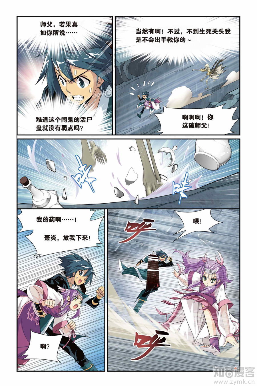 Comic Book Images