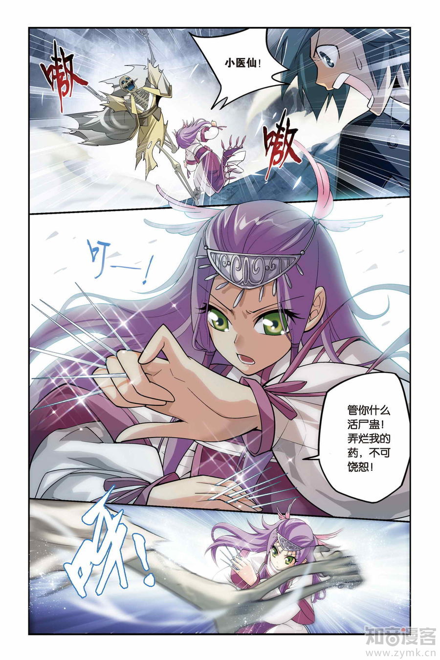 Comic Book Images