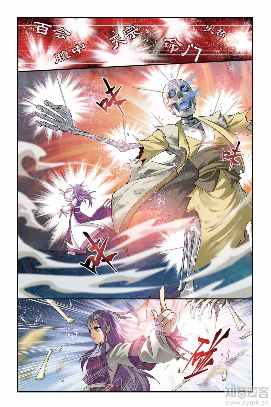 Comic Book Images
