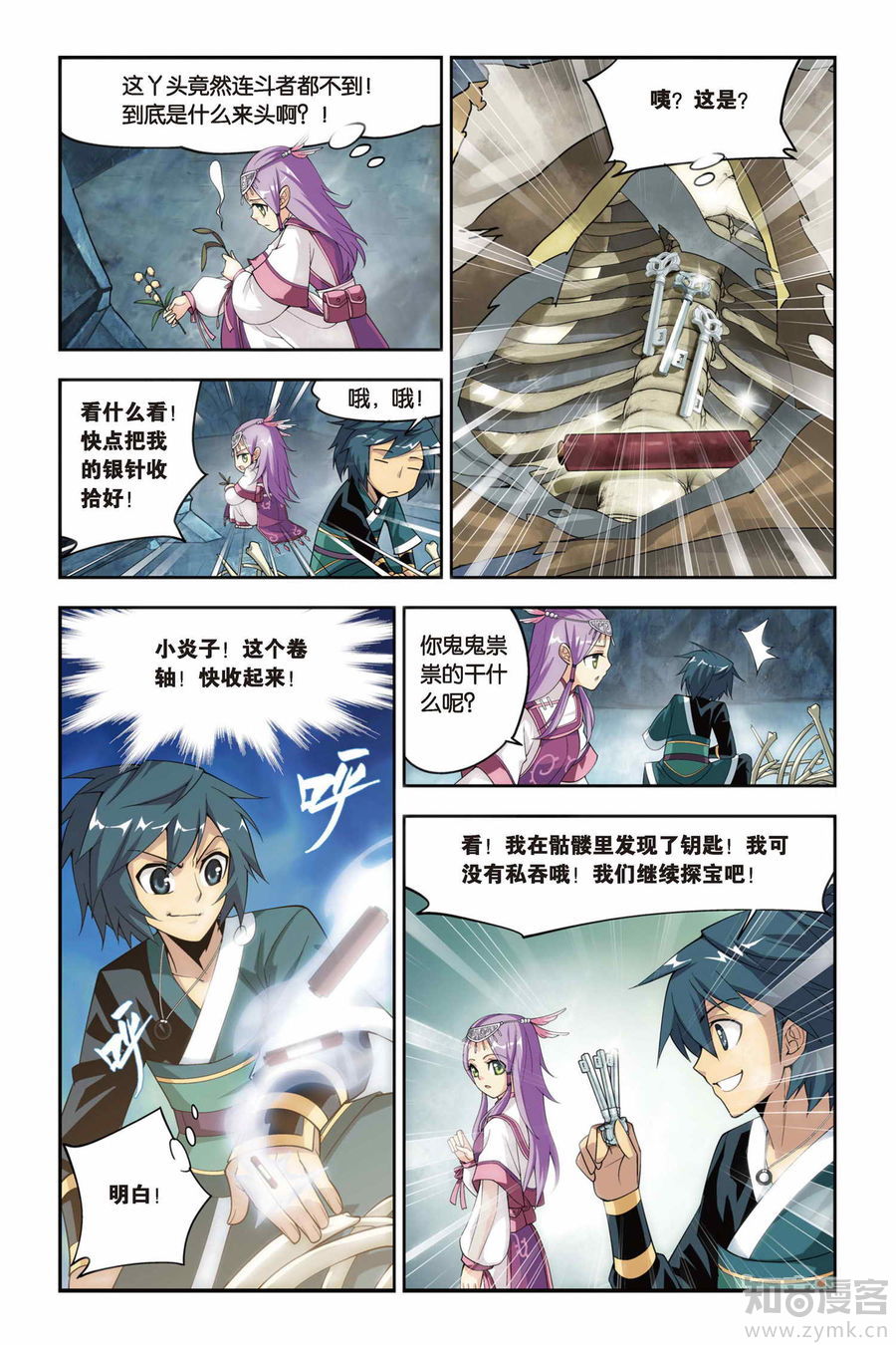 Comic Book Images