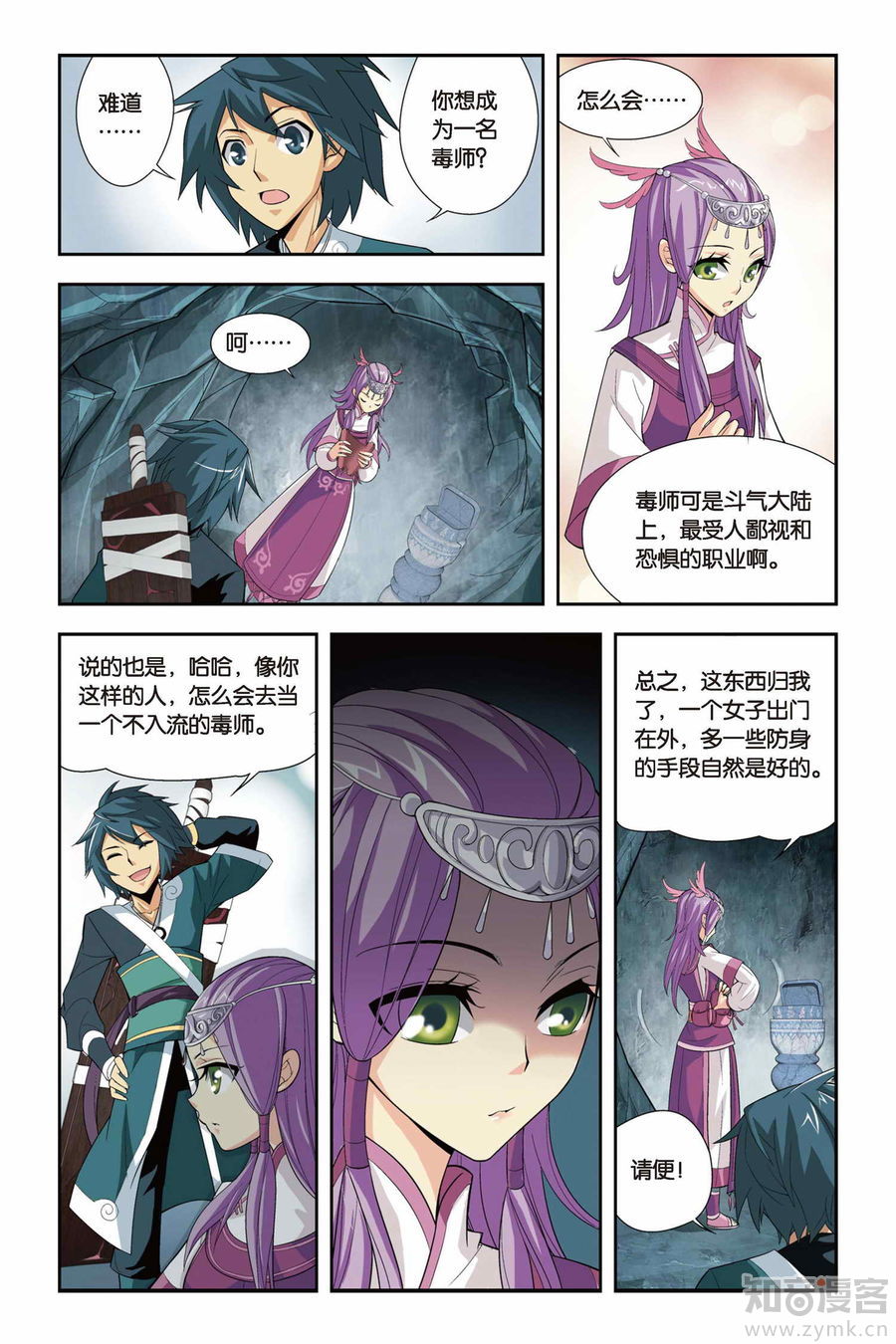 Comic Book Images