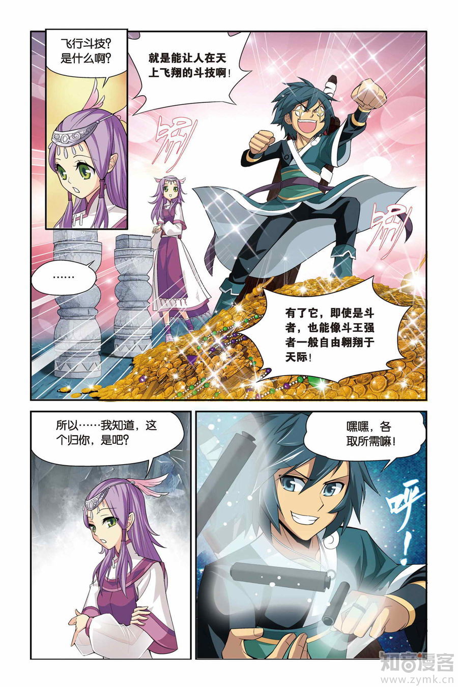 Comic Book Images