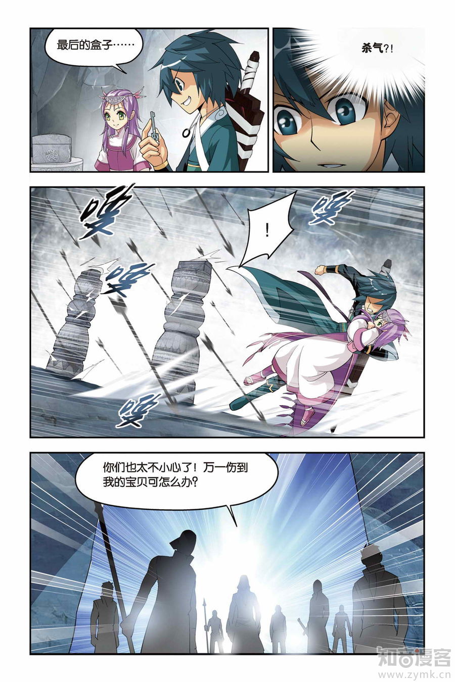 Comic Book Images