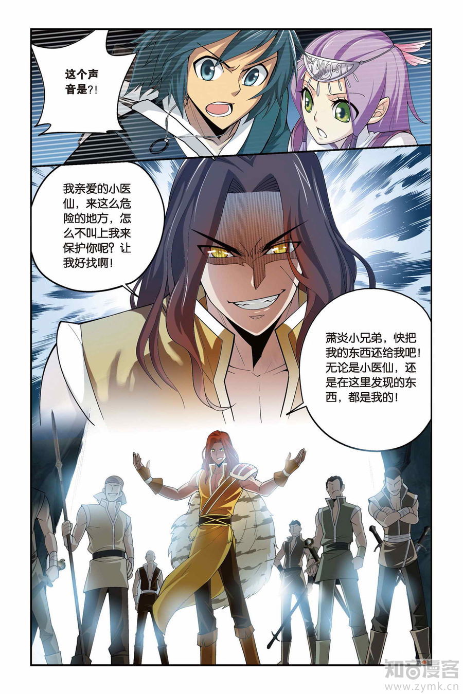 Comic Book Images
