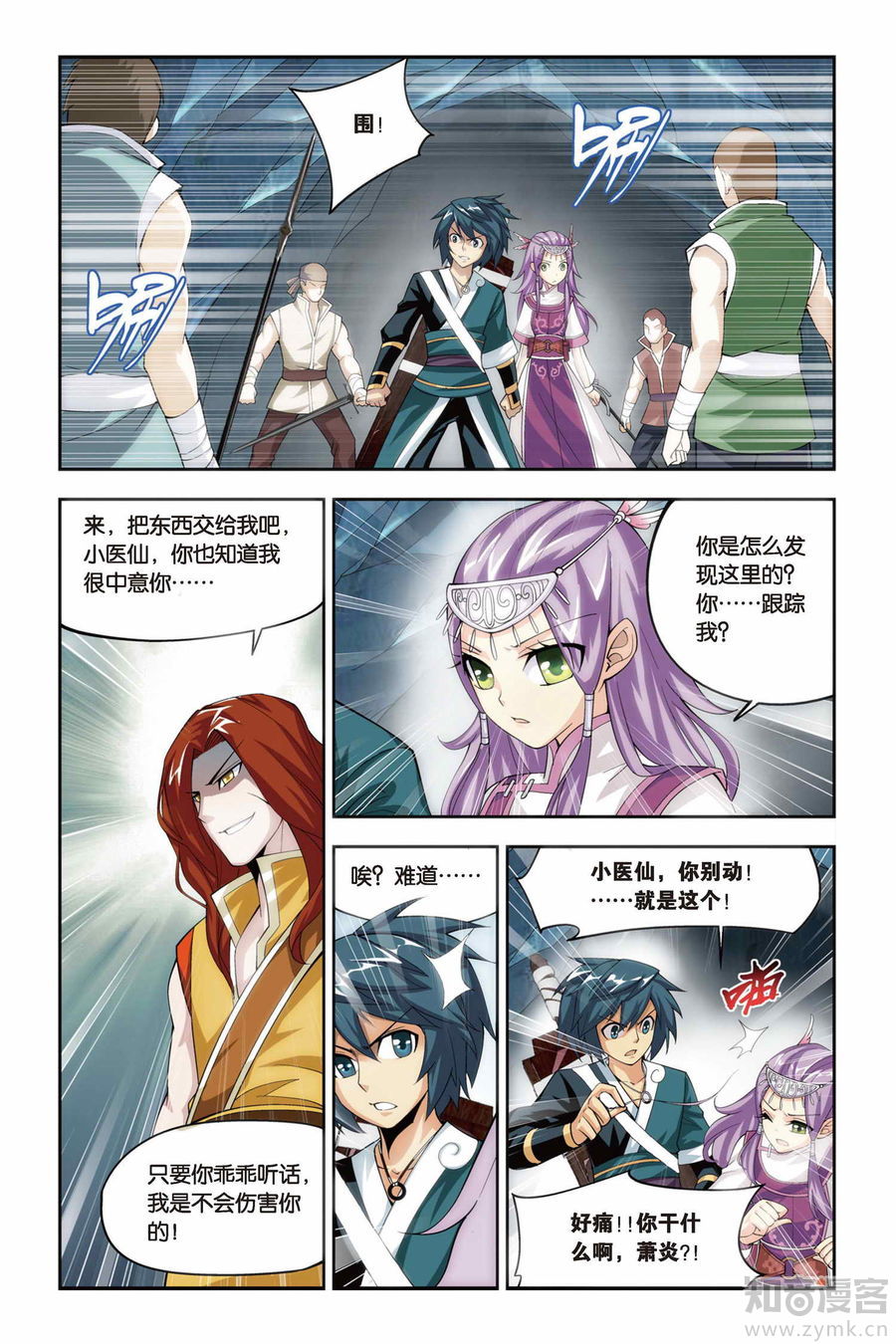 Comic Book Images