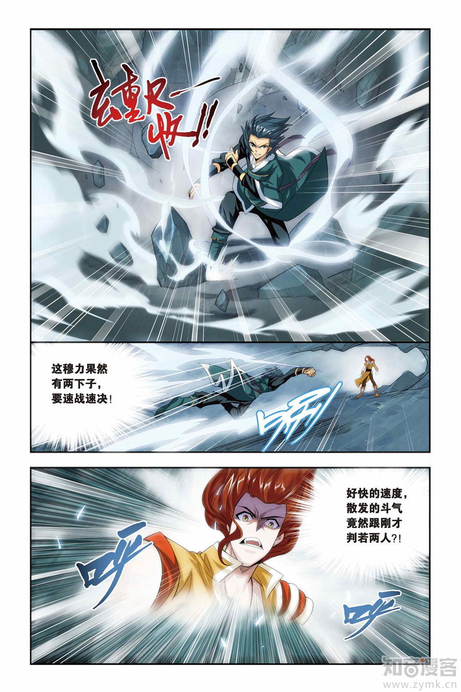 Comic Book Images