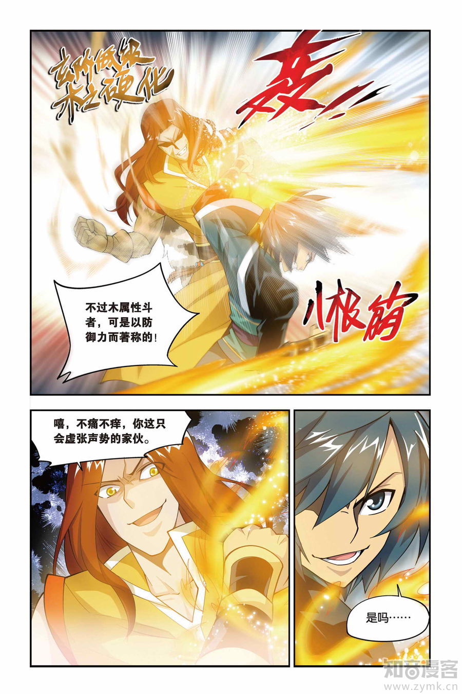 Comic Book Images