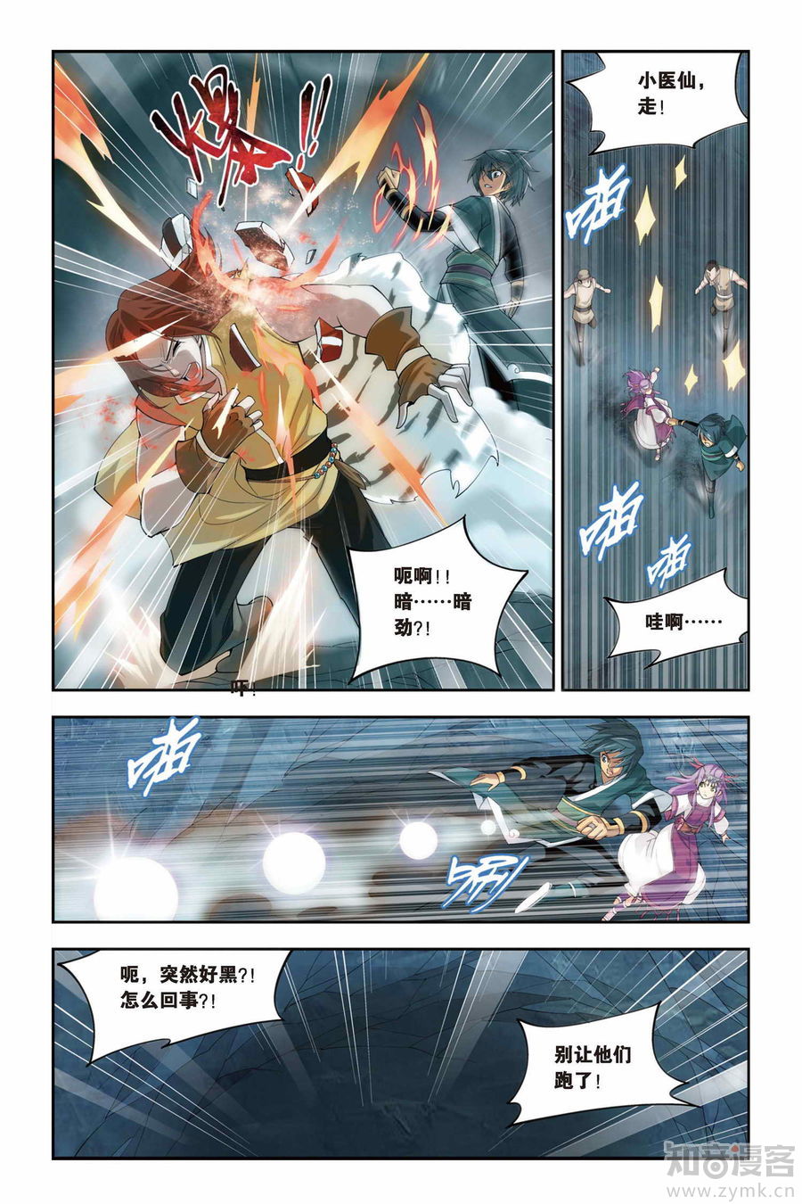Comic Book Images