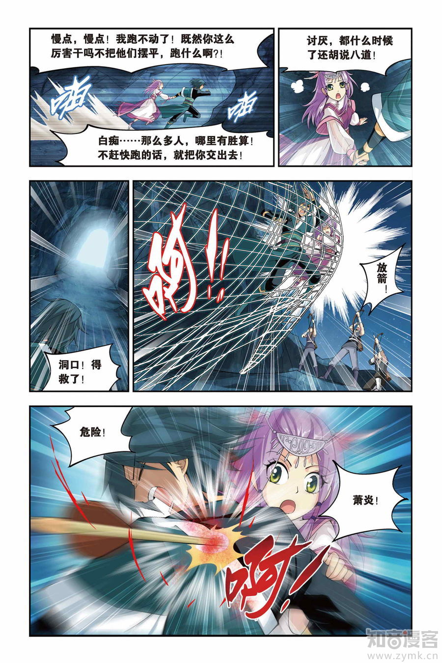 Comic Book Images