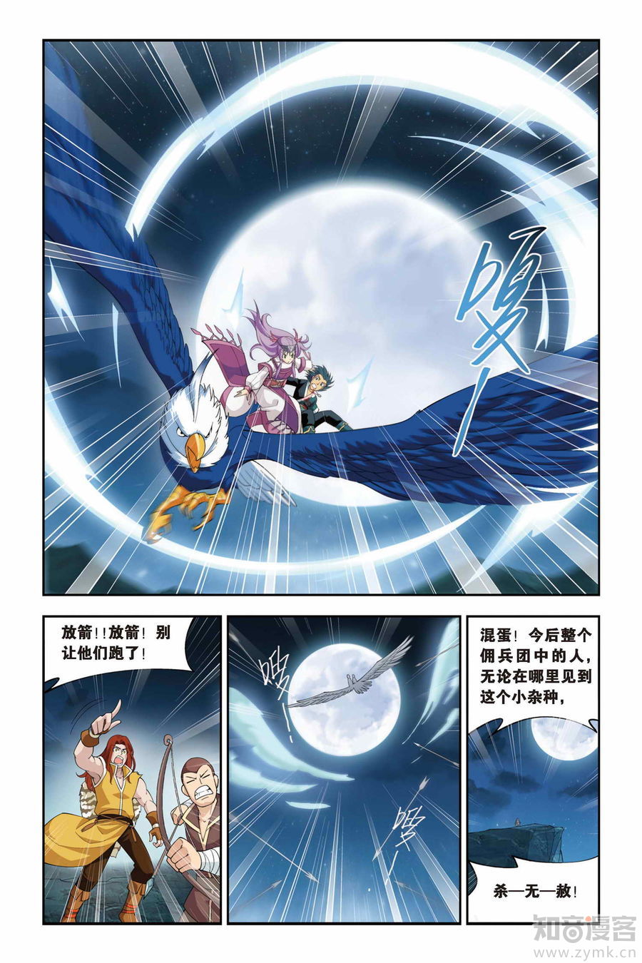 Comic Book Images