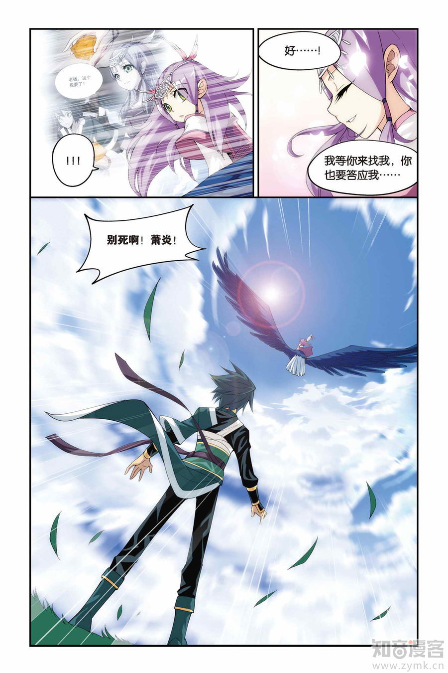 Comic Book Images