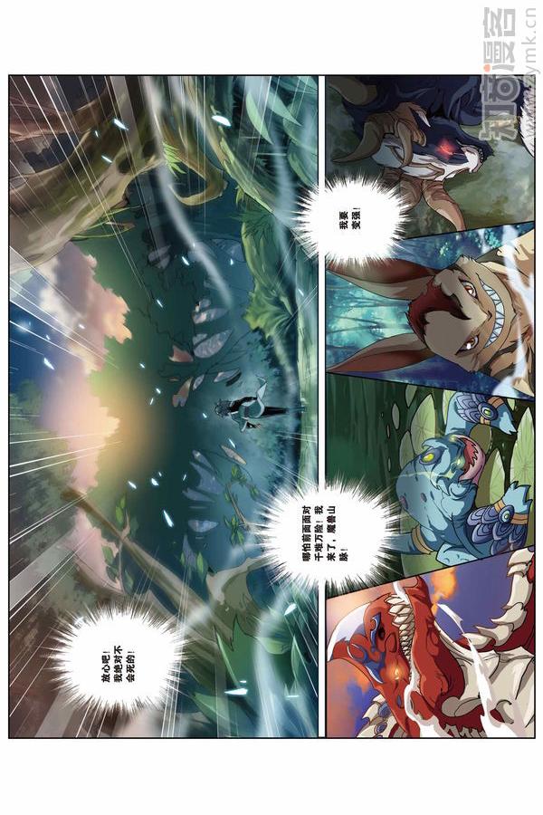 Comic Book Images