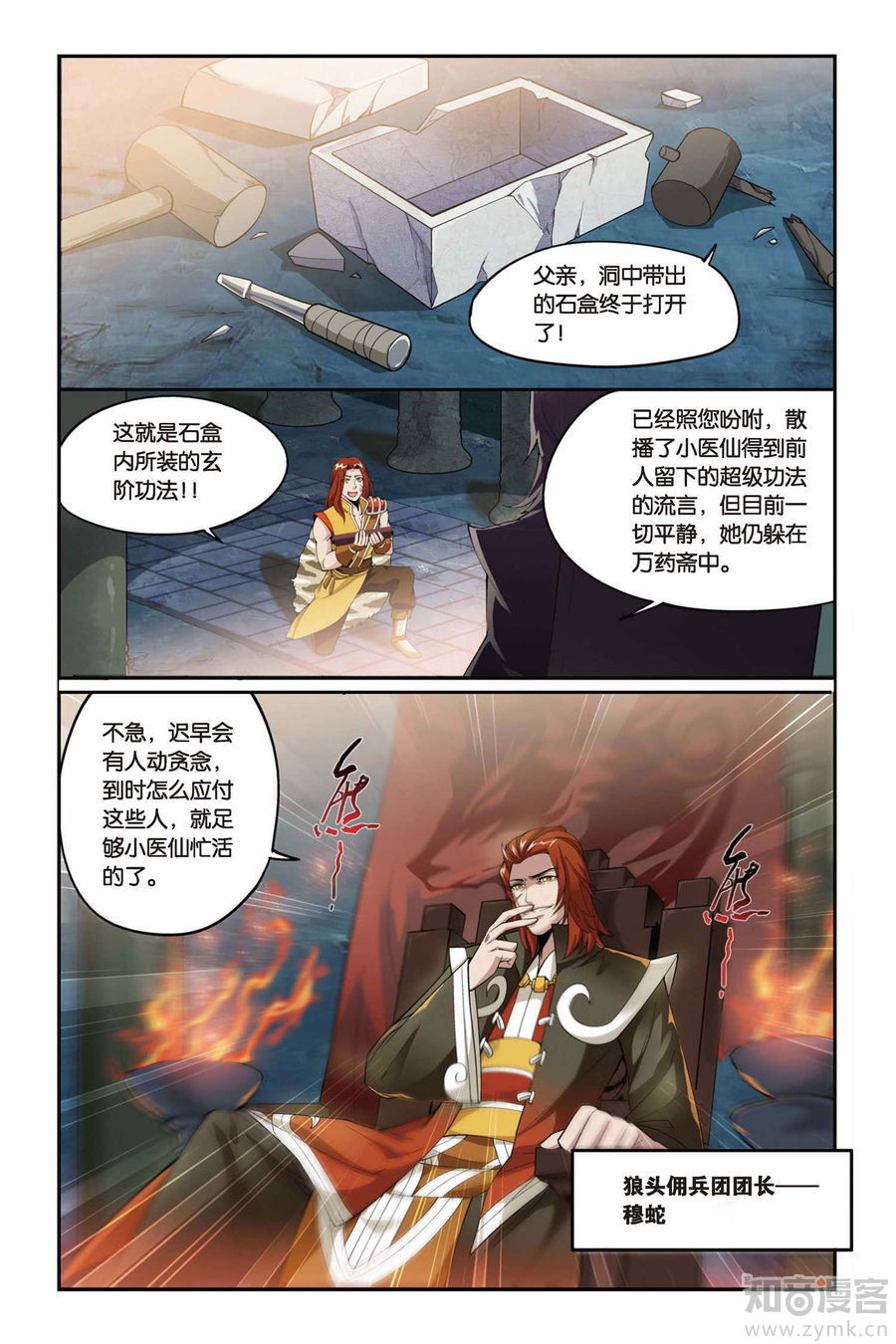 Comic Book Images
