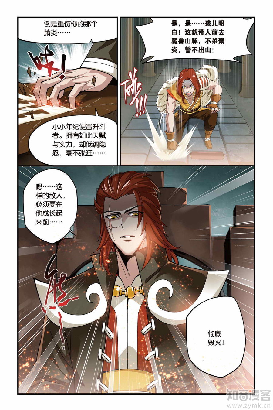Comic Book Images