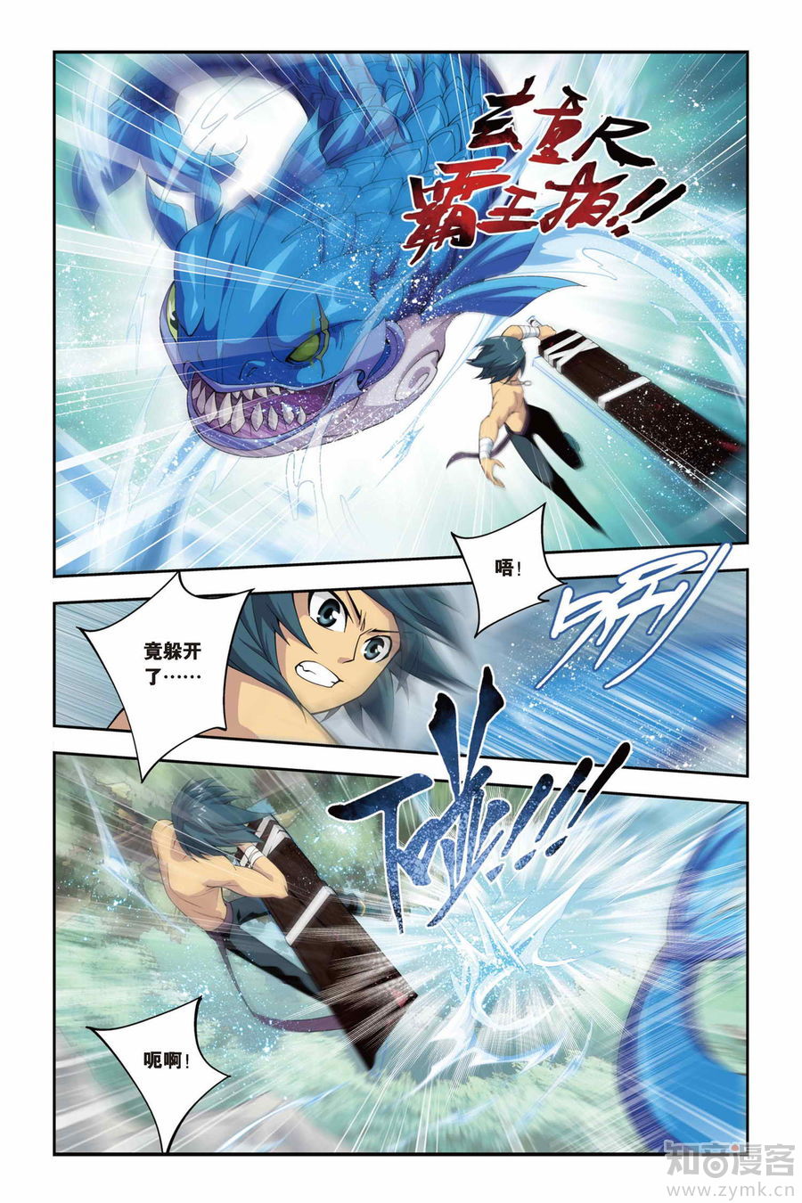 Comic Book Images