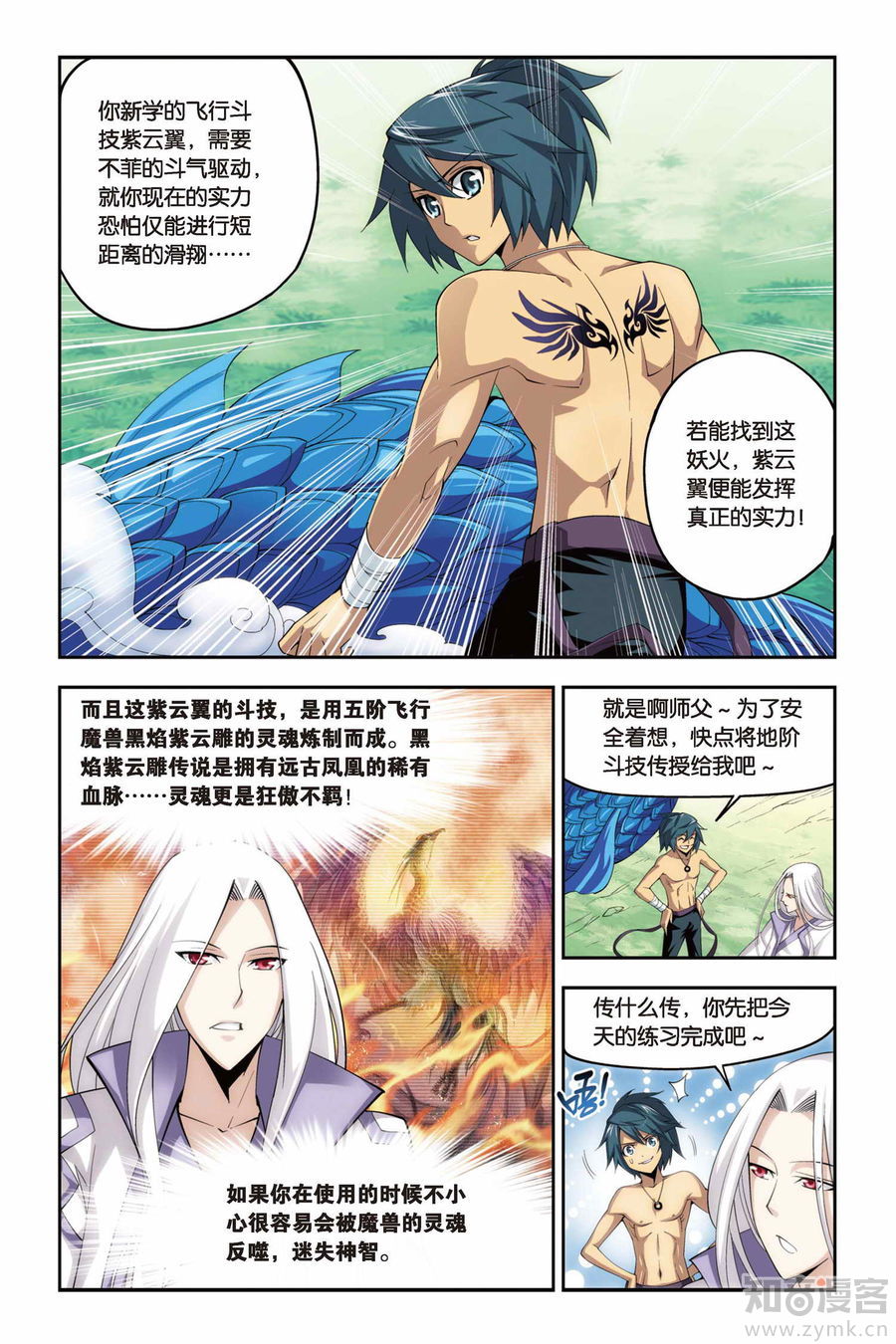 Comic Book Images