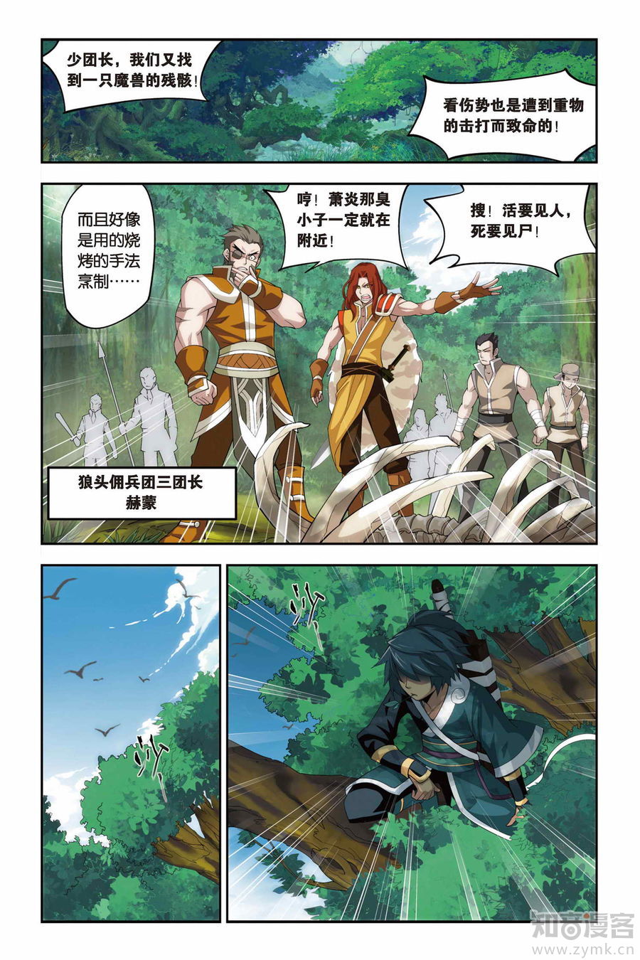 Comic Book Images