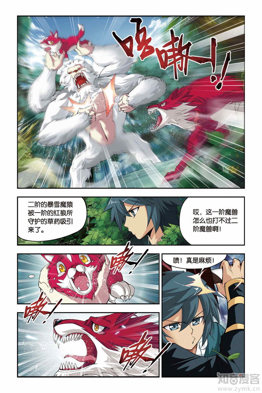 Comic Book Images