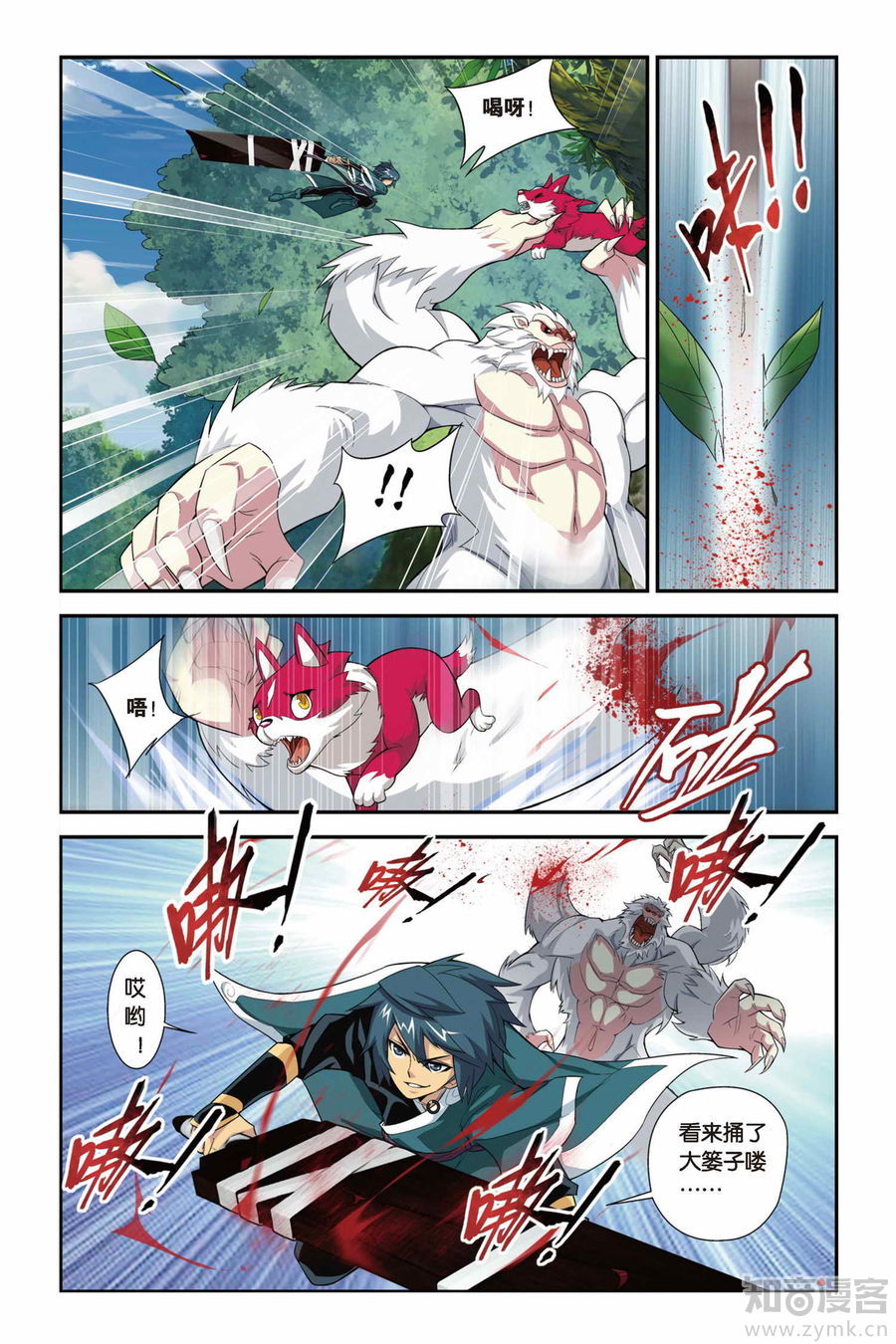 Comic Book Images