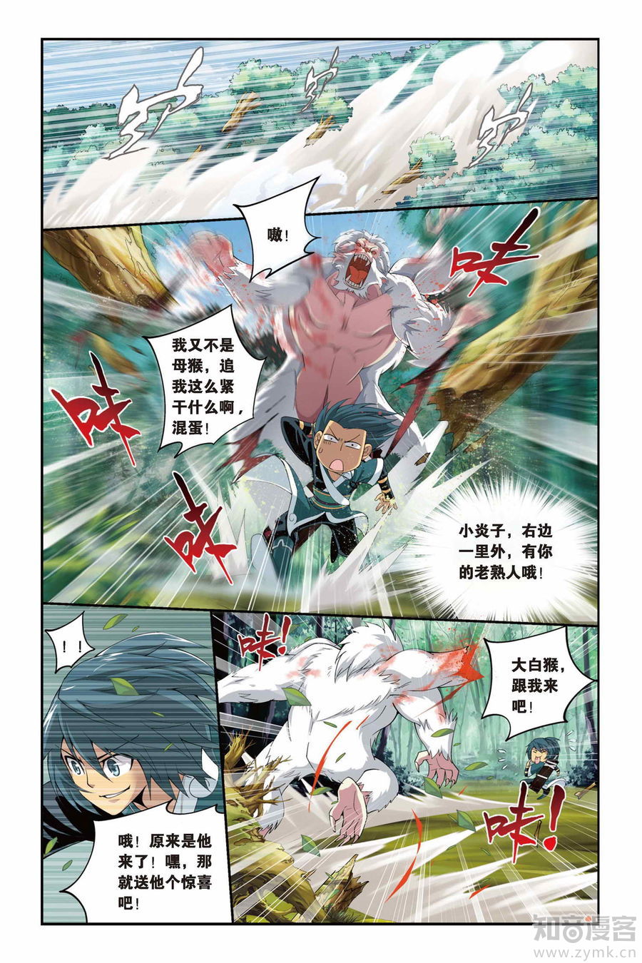 Comic Book Images