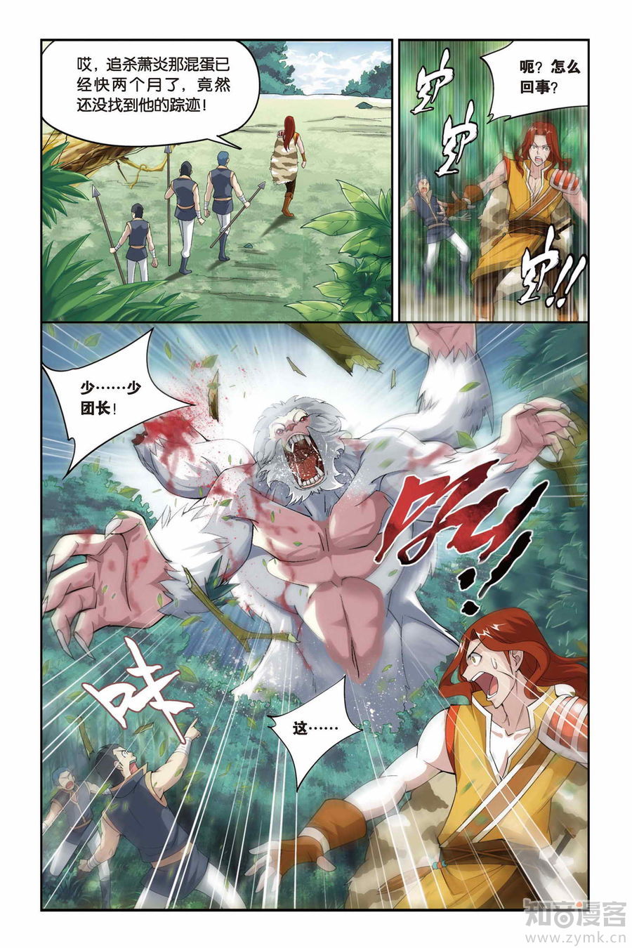 Comic Book Images